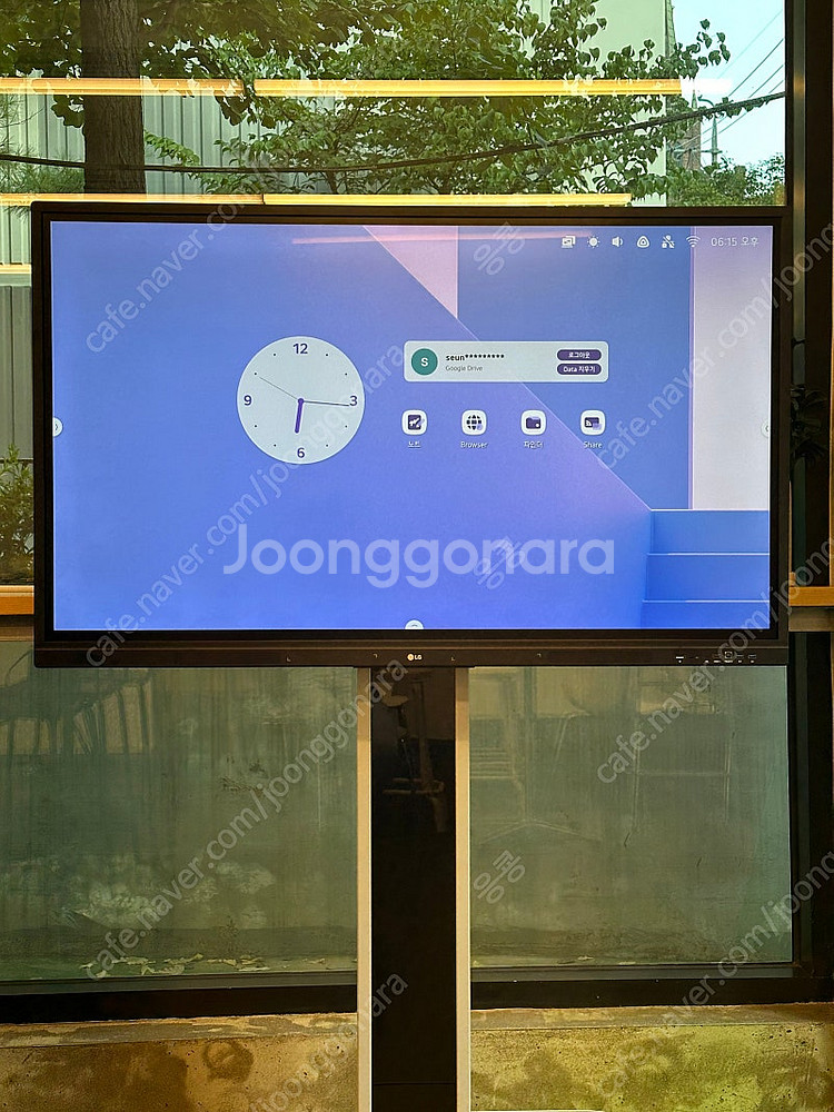 LG 55인치 전자칠판--0
