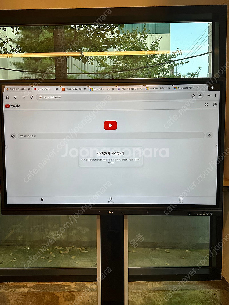 LG 55인치 전자칠판--3