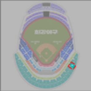 최강야구 덕수고 4층 지정석 403블록 2or4연석