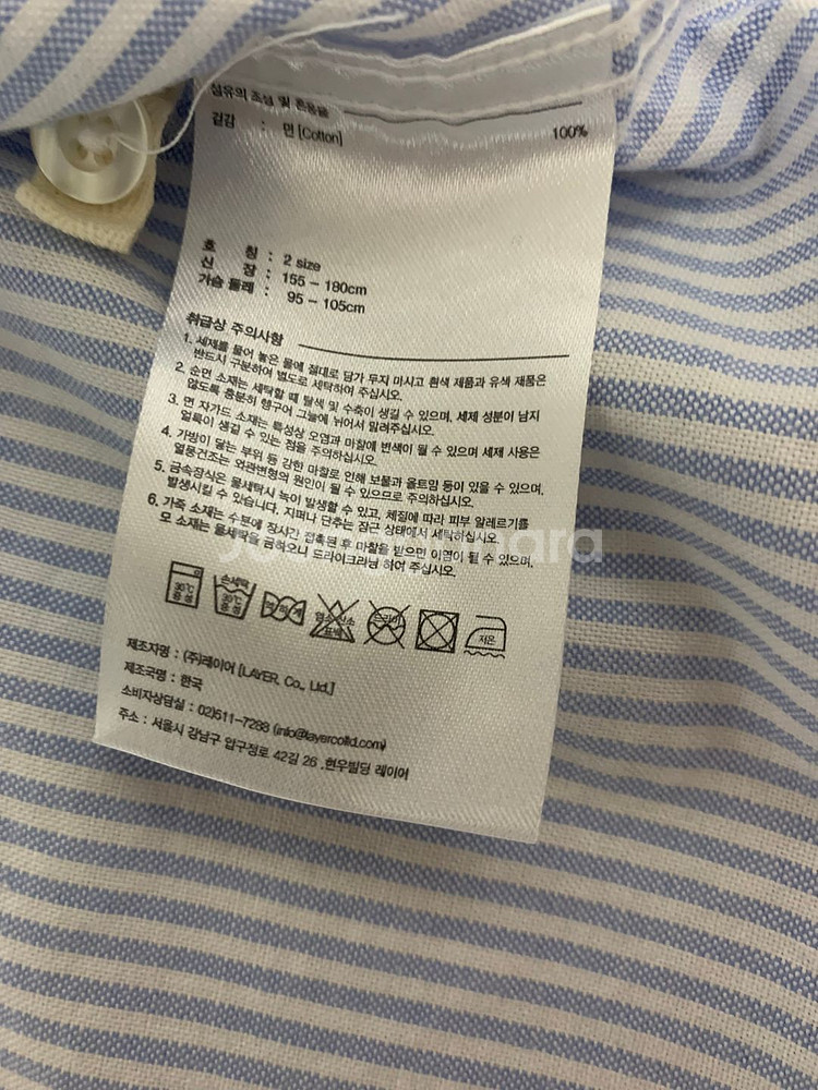 [새상품]라이풀 브랜드내 칸코 브랜드 스트라이프면남방--2