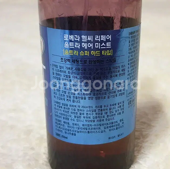 [H142] 로베라 헬씨 리페어 울트라 헤어 미스트--2