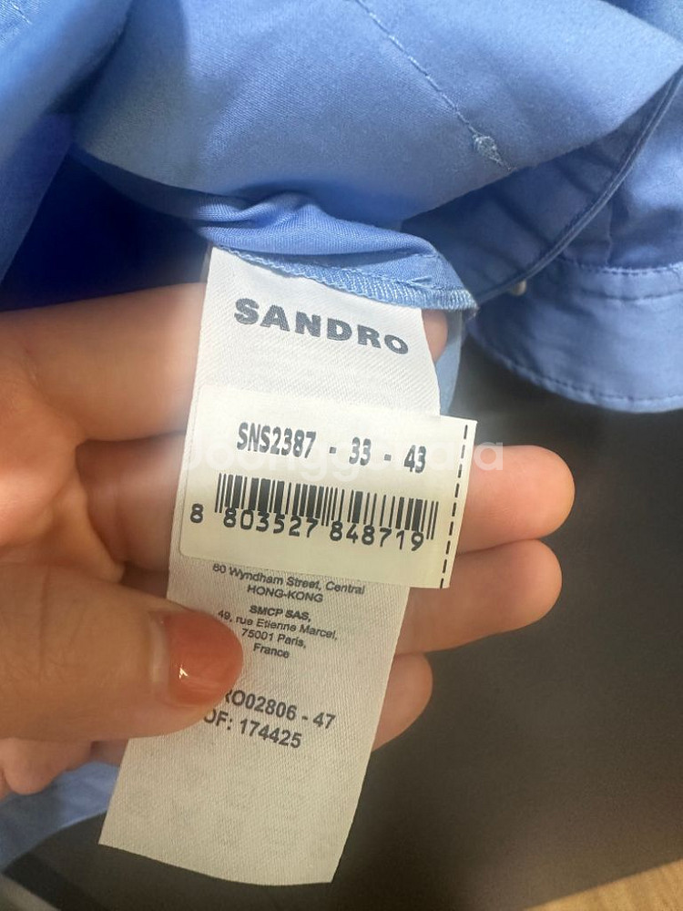 산드로 여성 드레스 Sandro E23PARME / B--3