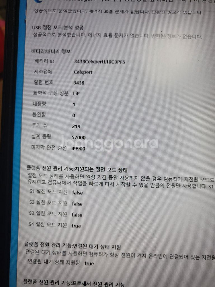 노트북. 레노버 아이디어패드 슬림5--3