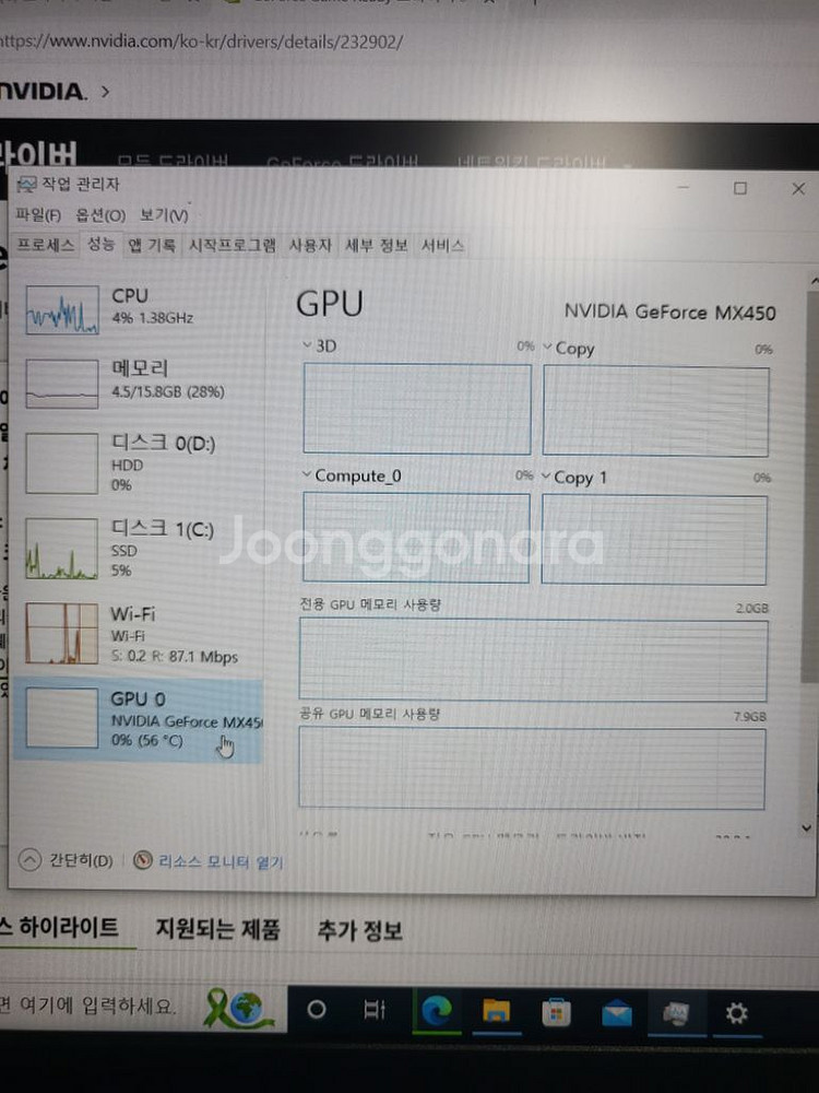 노트북. 레노버 아이디어패드 슬림5--5