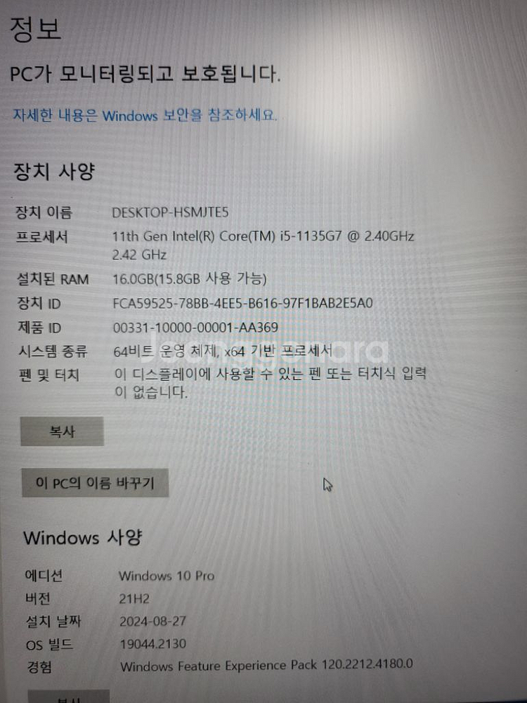 노트북. 레노버 아이디어패드 슬림5--4