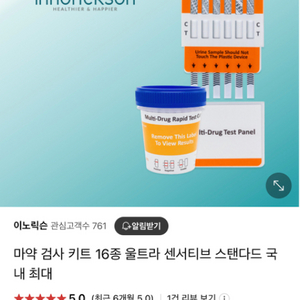 간이 시약기