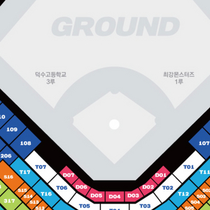 최강야구 vs 덕수고 3루 114블럭 통로쪽 2연석