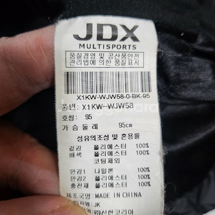 jdx 골프웨어 여성 경량패딩집업자켓 95--2