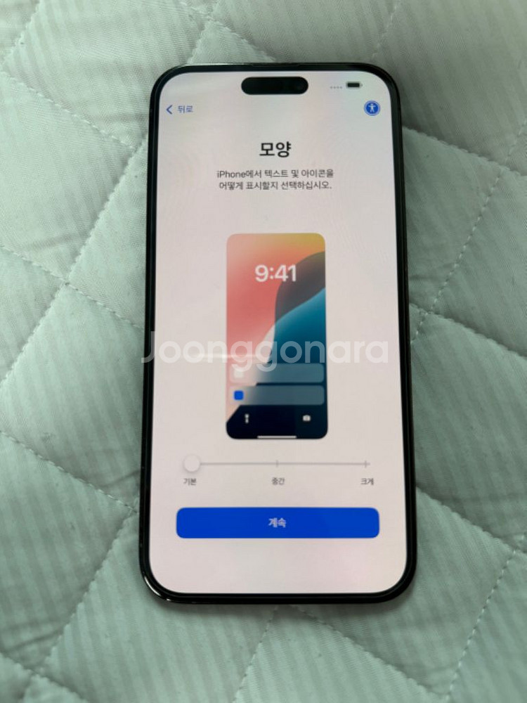 아이폰14프로맥스256블랙--2