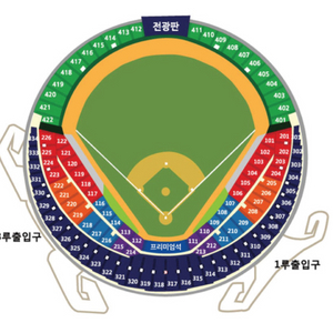 (2차전/3차전) LG vs 삼성 야구 플레이오프