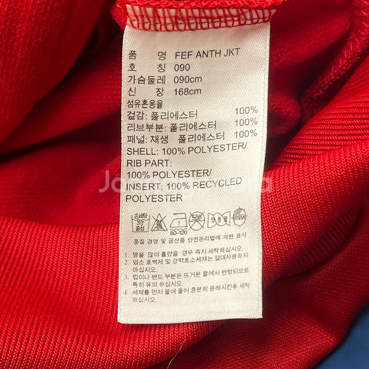 아디다스 스페인 국대 트랙탑 져지90--5