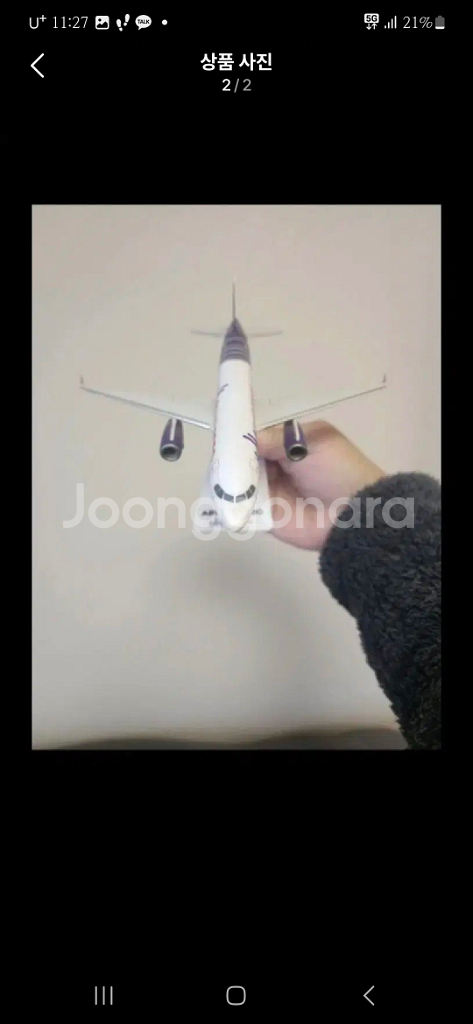홍콩 익스프레스 모형 항공기 판매--1