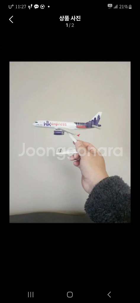홍콩 익스프레스 모형 항공기 판매--0