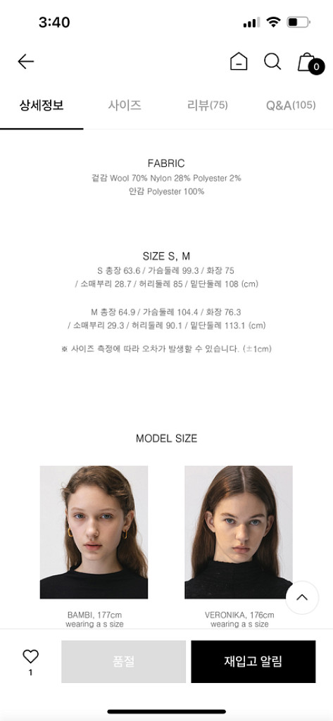 제이에스앤와이 볼륨 코트--3