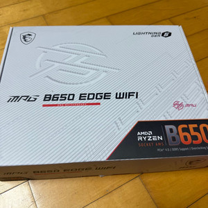 msi b650 edge 엣지 wifi 판매합니다