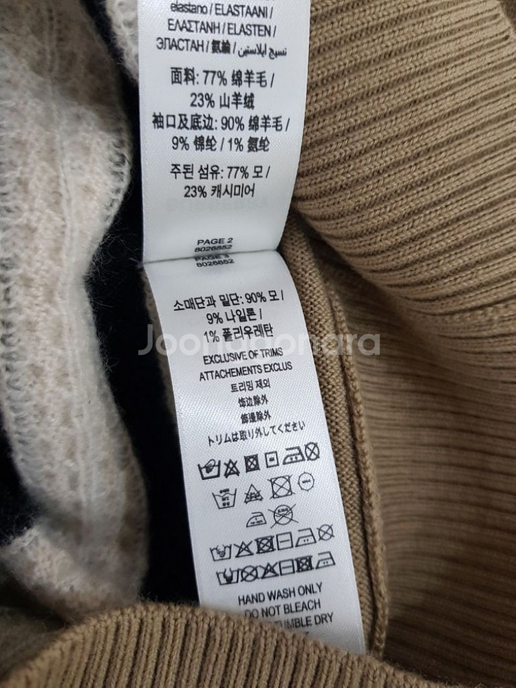 버버리 키즈 가디건 8Y--2