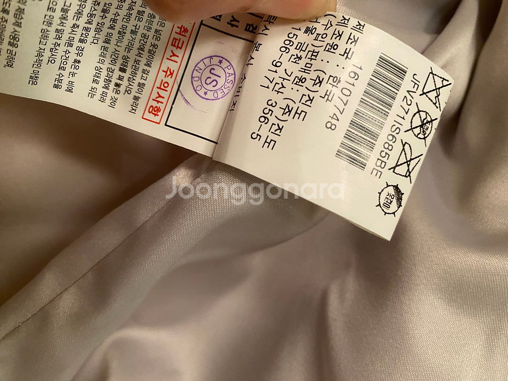 진도모피 펄베이지 밍크베스트--5