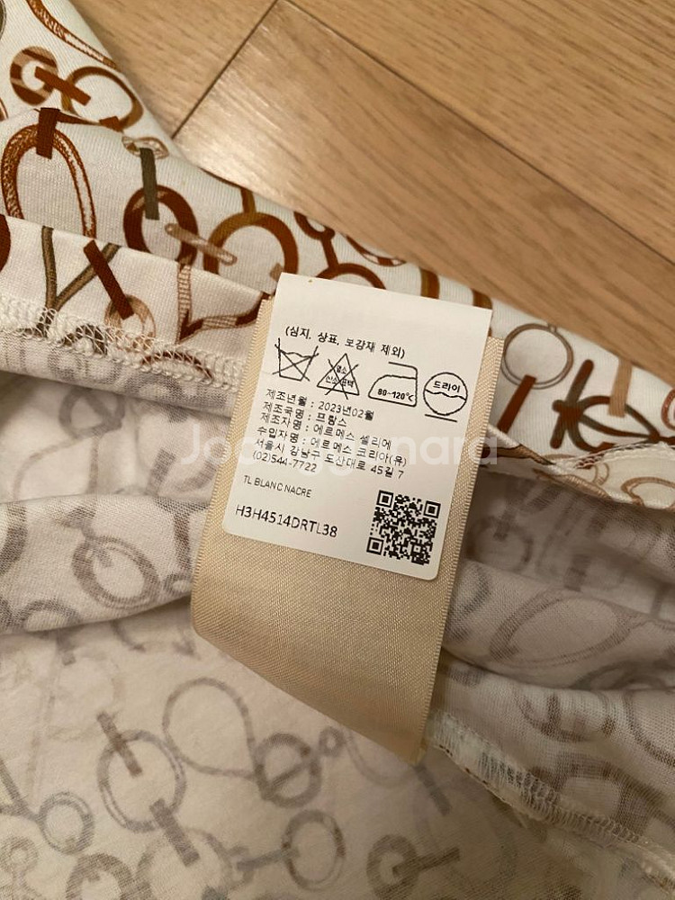 에르메스 원피스 38사이즈--3