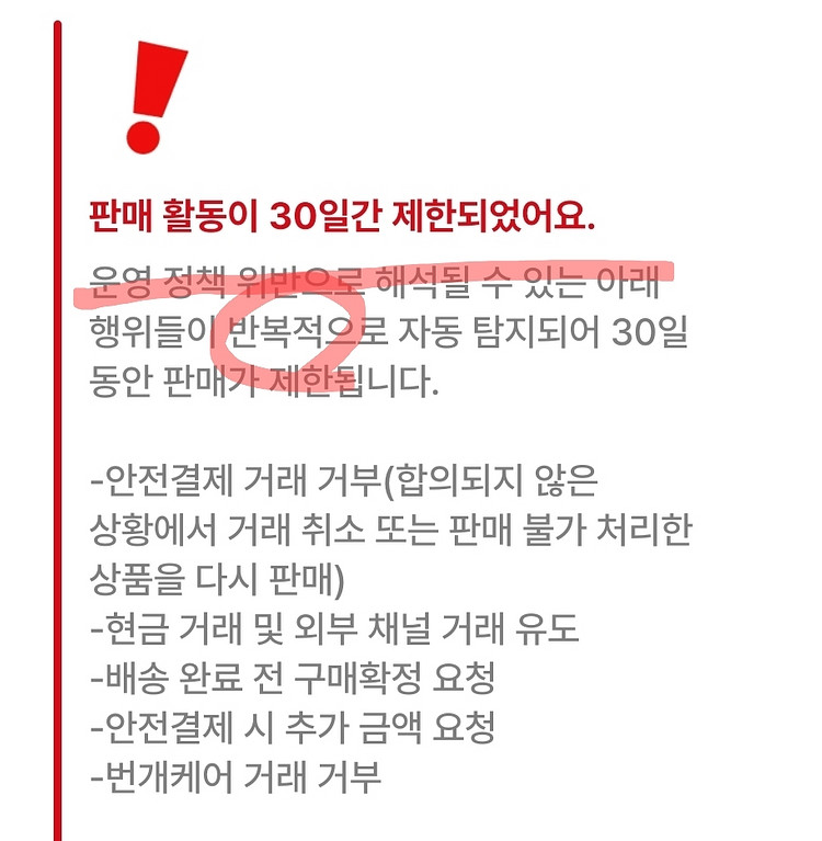 번개장터 쓰..레기 같은 놈들. 볼드모트마켓 영화팜플렛--1