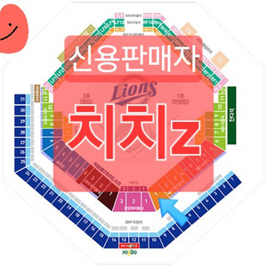 <PO플레이오프>10/13일 삼성라이온즈vs lg트윈스