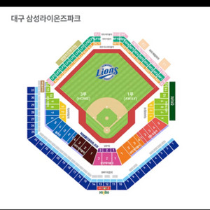 2024 포스트시즌 삼성 vs lg 2차전 2연석