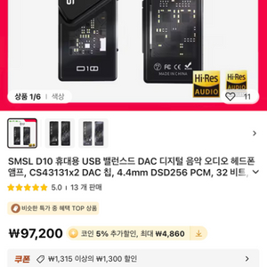 Usb-c 꼬다리덱 smsl d10 + 가죽밴딩 케이스