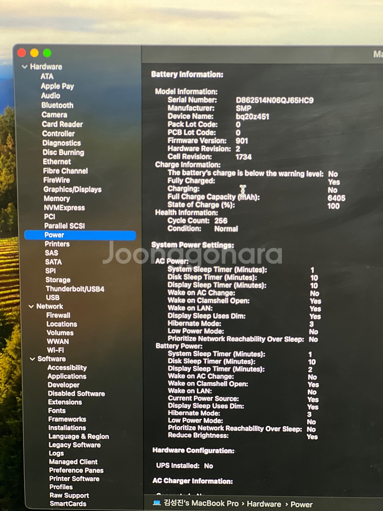 맥북 프로 2018년형 i7 2.6 GHz 풀박O--6