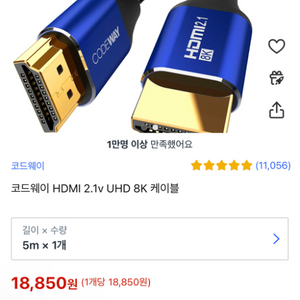 hdmi 거의 새거 팝니다