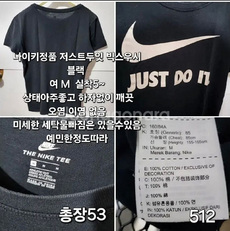 나이키 M 저스트두잇 빅스우시 여성 m--1
