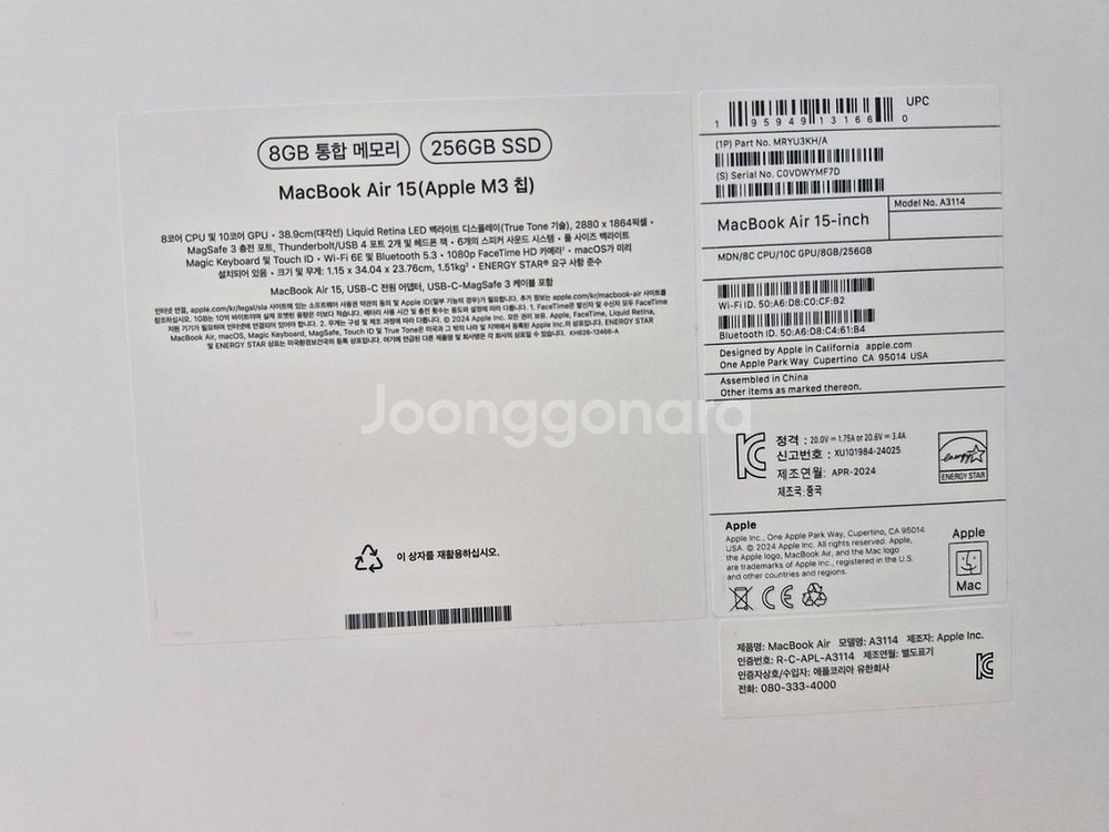 맥북에어 15 팔아요! M3칩 256GB(1번 사용)--4