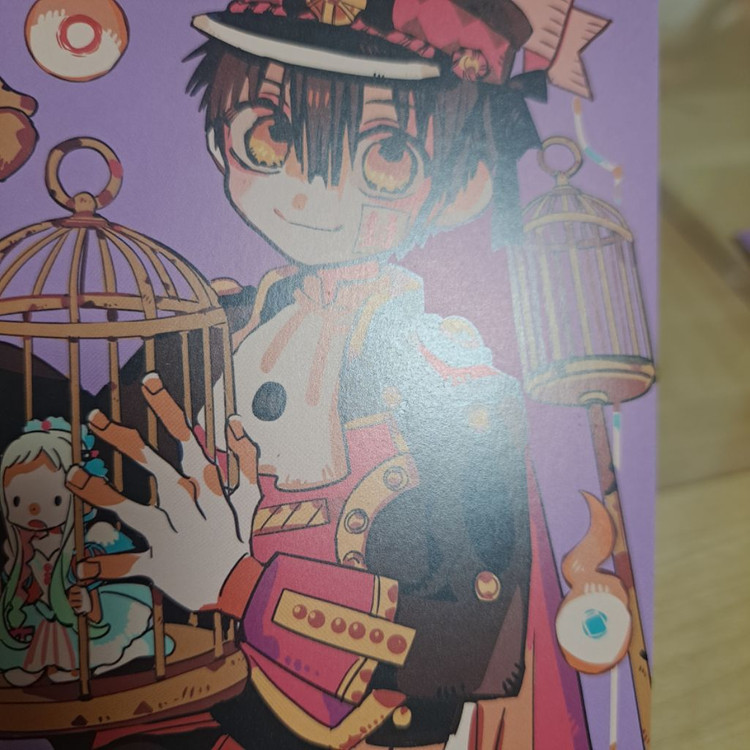 지박소년 하나코군 지하군 애니메이트 11권 색지--2