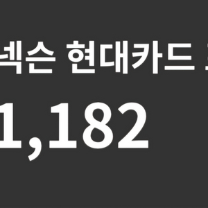 넥슨캐시 22만원(10%)