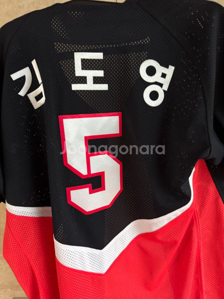 기아타이거즈 레플리카 유니폼 김도영 95--1