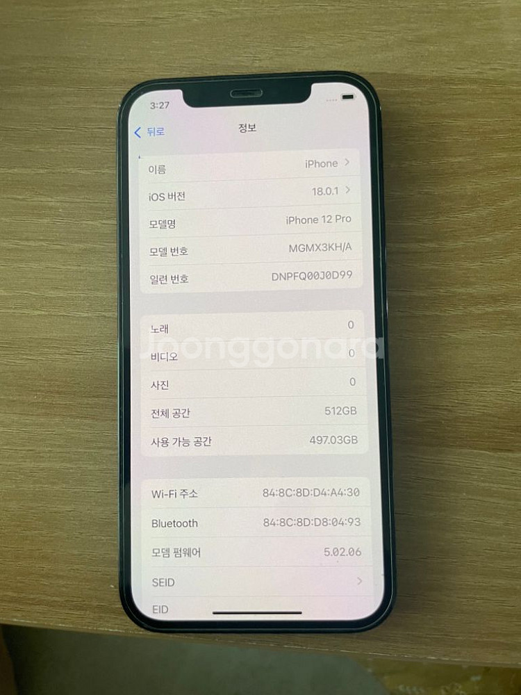 아이폰12프로 512gb 100%배터리--2