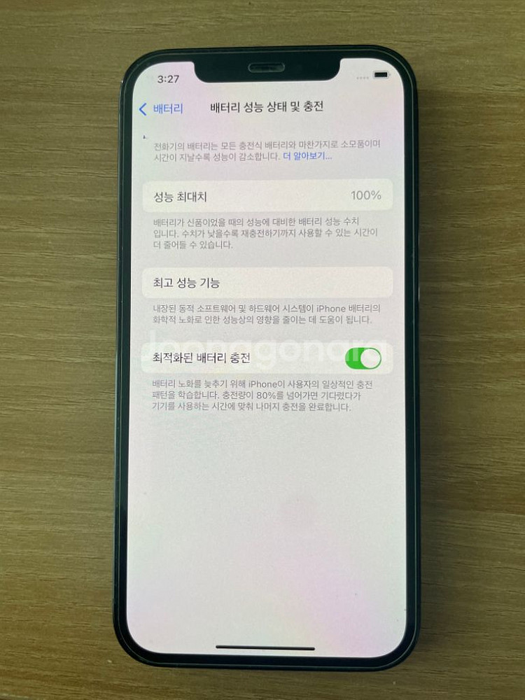 아이폰12프로 512gb 100%배터리--3