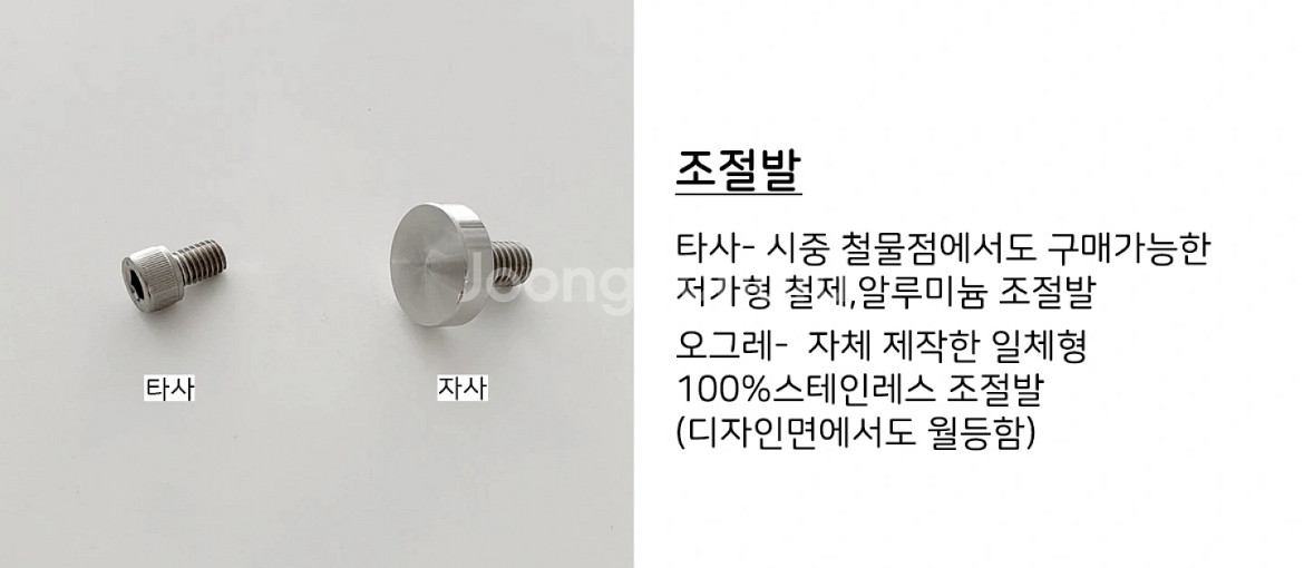 스테인리스 유리 테이블--3