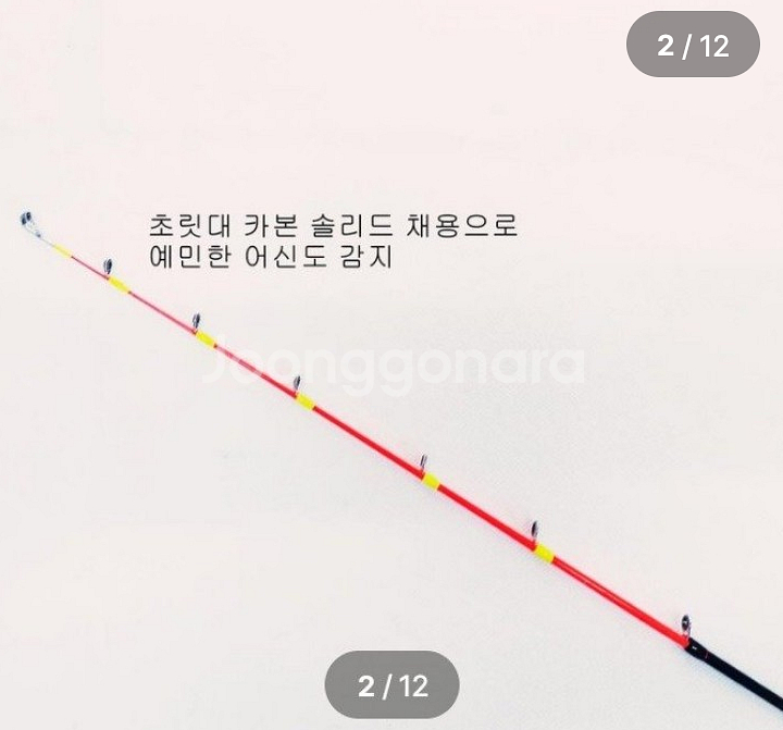 신신 문어 전용 낚시대+11볼베이트릴+합사--1