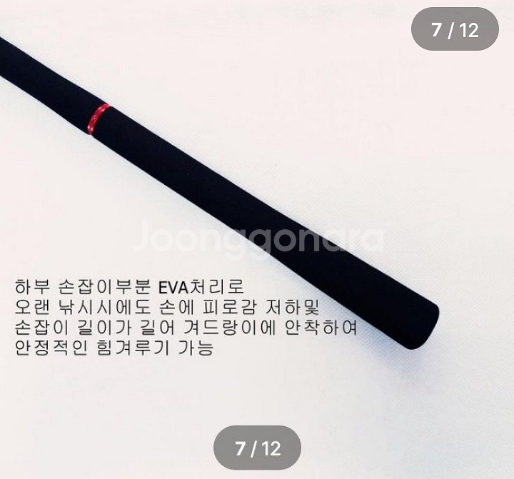 신신 문어 전용 낚시대+11볼베이트릴+합사--5