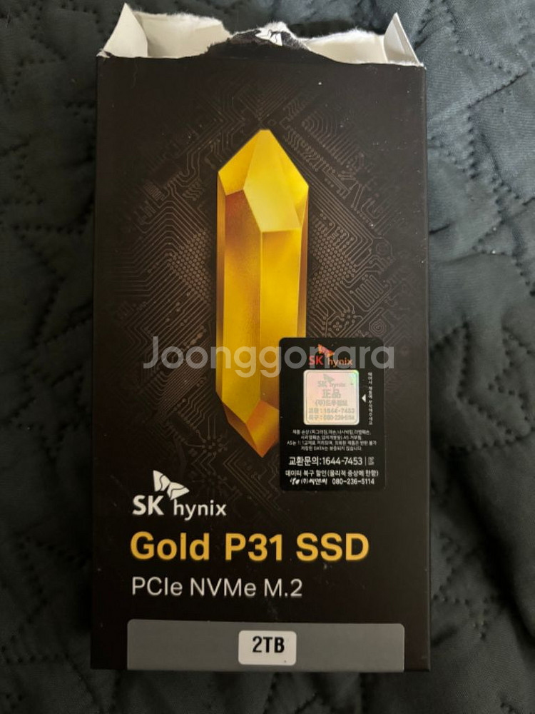SK하이닉스 Gold P31 M.2 NVMe (2TB)--1