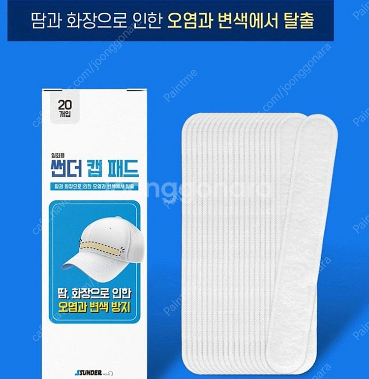 이미스 뉴로고 볼캡--6