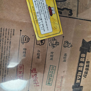 운빨존많겜 개구리스킨팝니다