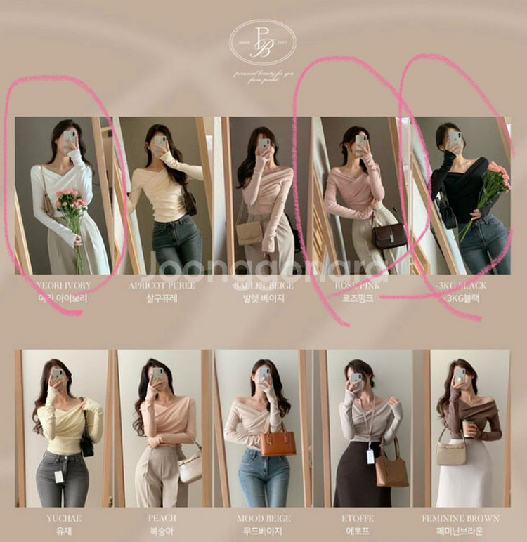 퍼빗 로잔나--3