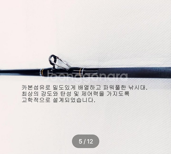 문어 전용 루어 낚시대+11볼베이트릴+합사--4