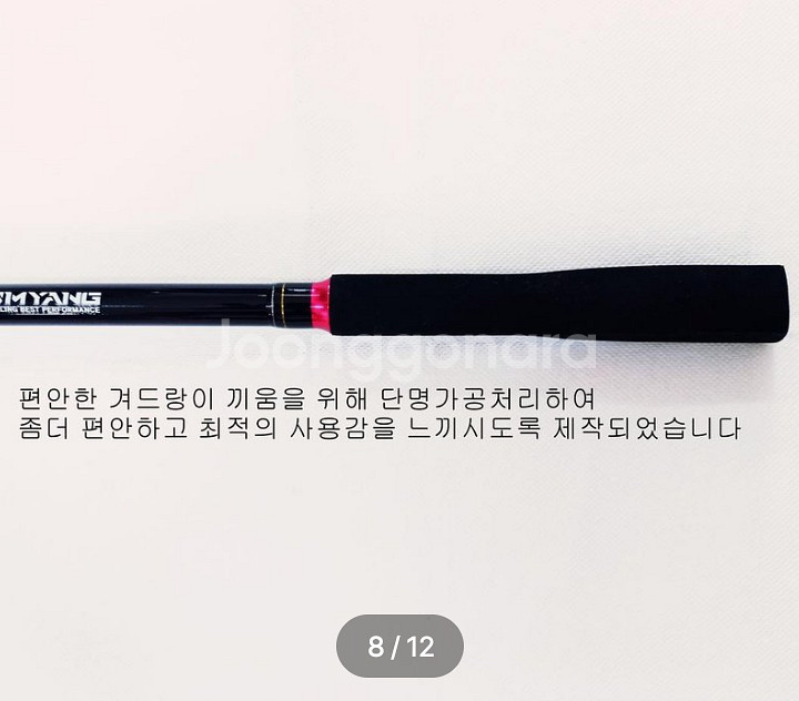문어 전용 루어 낚시대+11볼베이트릴+합사--6