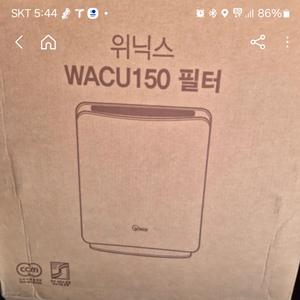 위닉스 공기청정기 필터 WACU150 새상품