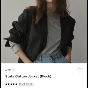 시엔느 자켓