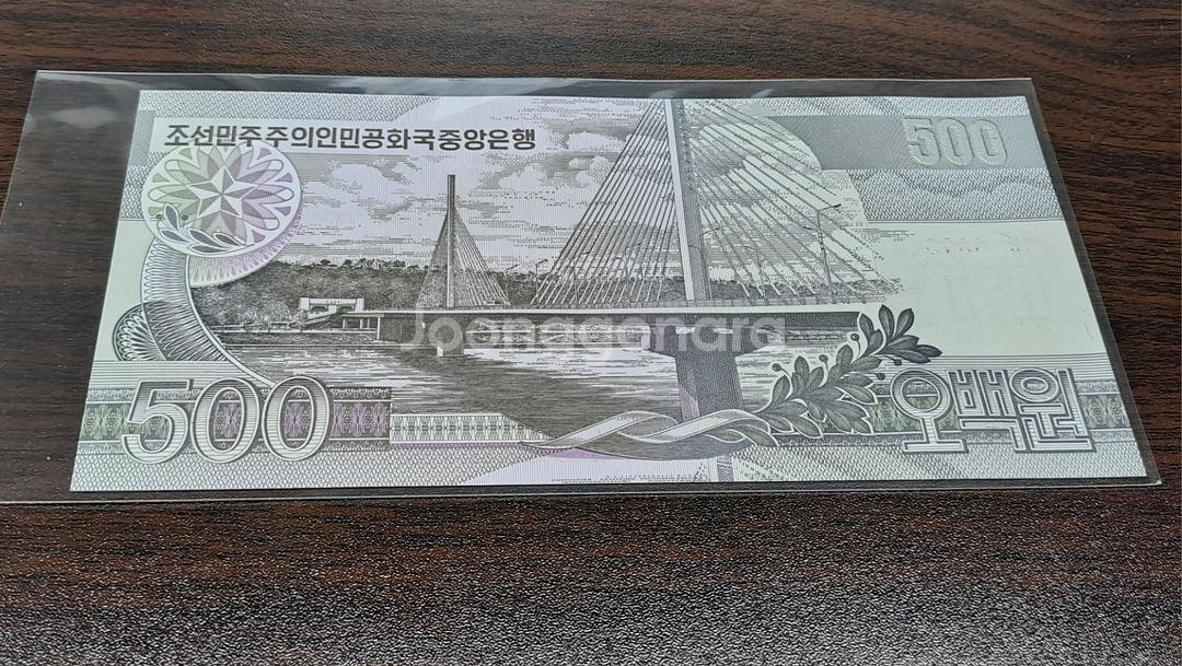 북한 지폐 500원권 완전미사용--1
