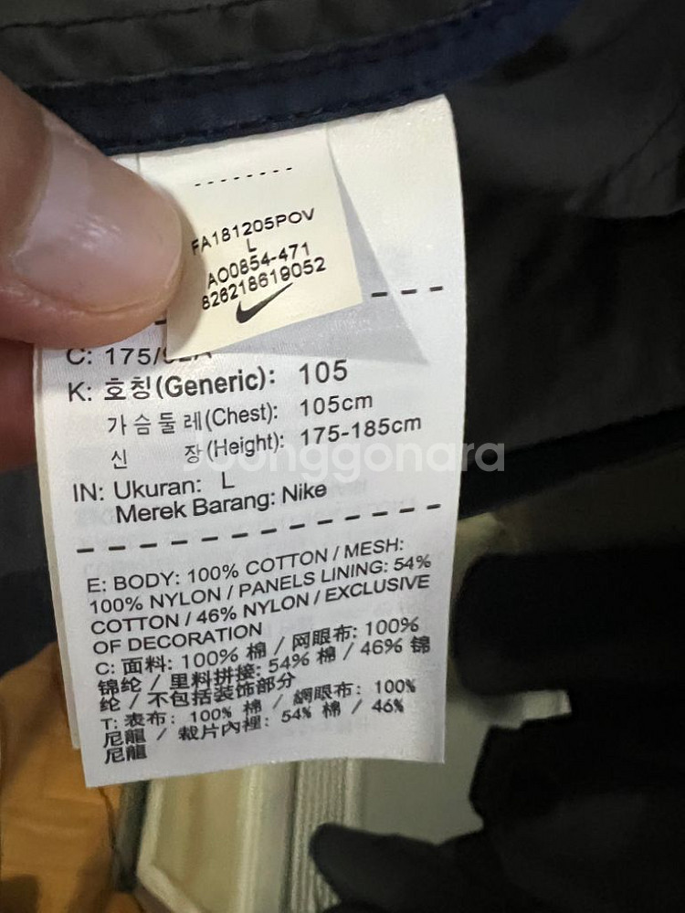 (L)나이키랩 이태리 워시드 레인코트--5