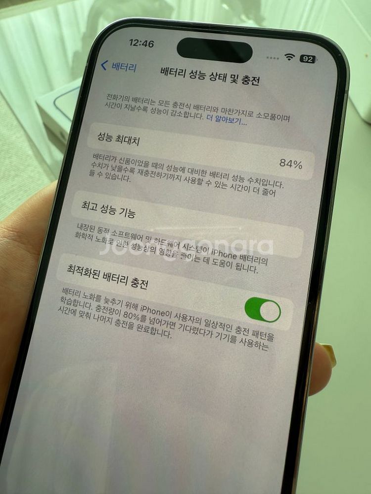 아이폰14 PRO 256기가 A급 팝니다--3
