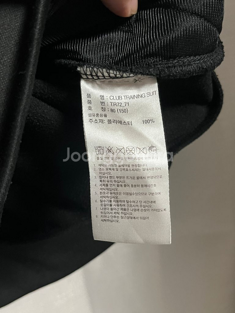 아디다스 져지 트랙탑 파이어버드 유로파 80 검흰--4